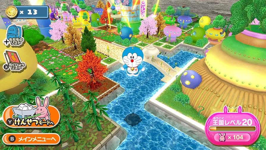 Amazon.co.jp: ゲーム ドラえもん のび太の月面探査記 -Switch